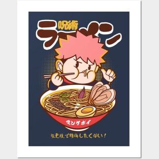 Jujutsu Ramen Posters and Art